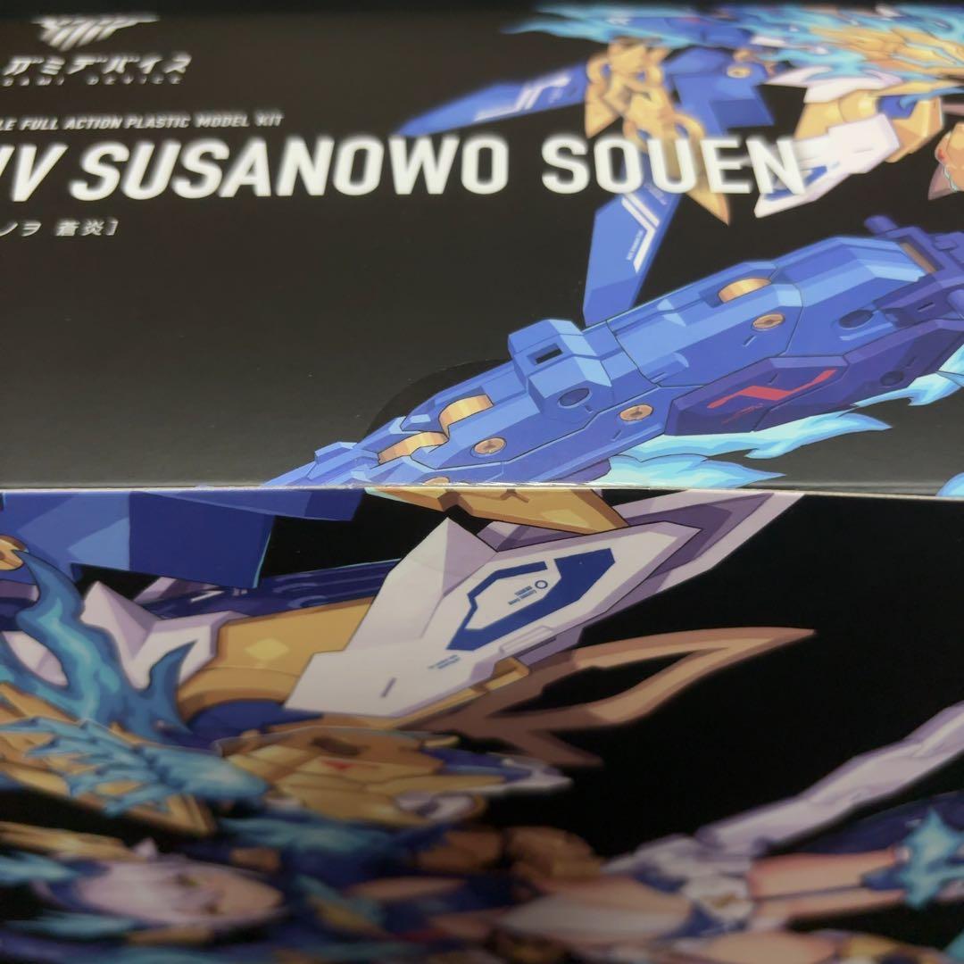 メガミデバイス 皇巫 スサノヲ 蒼炎【未組立】