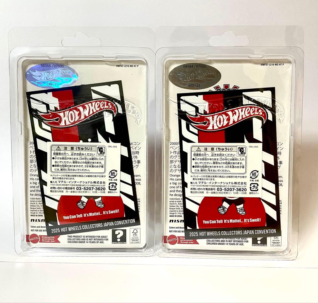 HotWheels Nissan Skyline GT-R(R34) 2台セット
