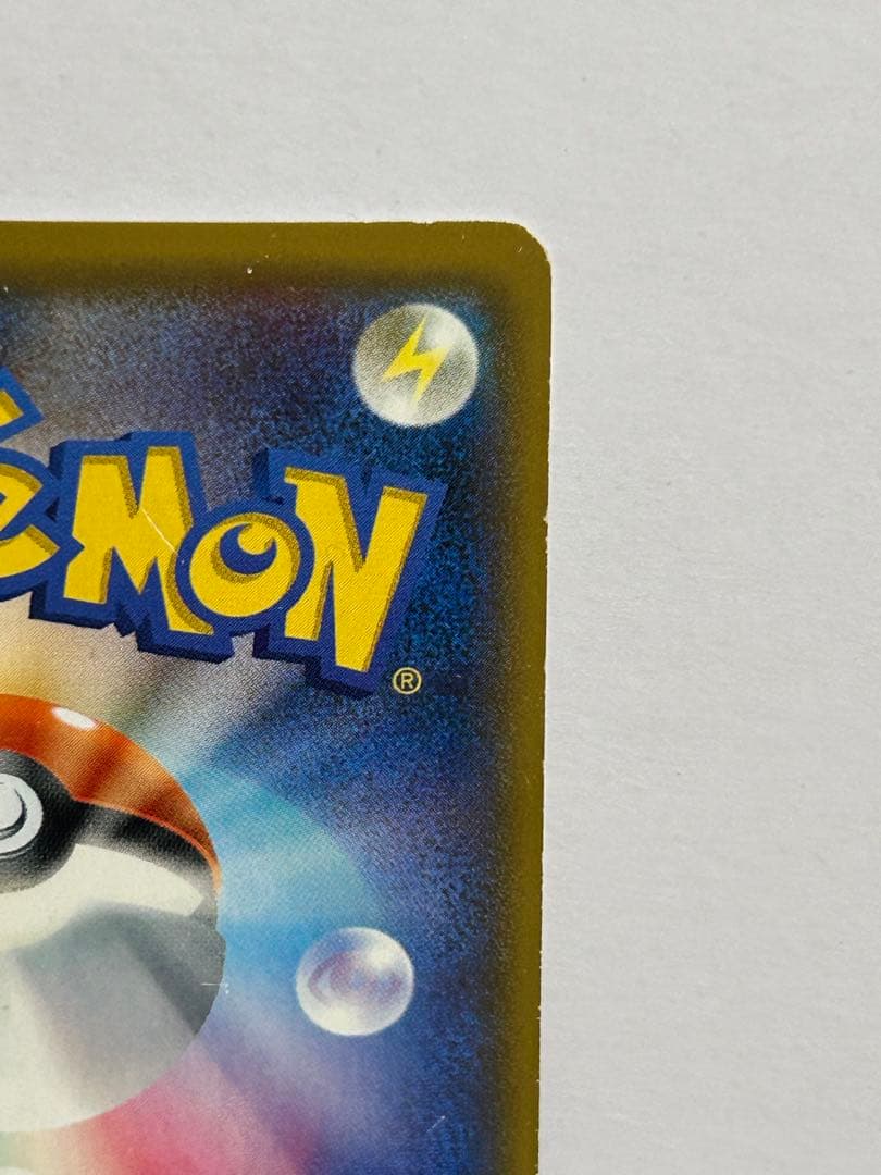 ヒカリ&指差しシロナ(傷あり)＋他シングルカード