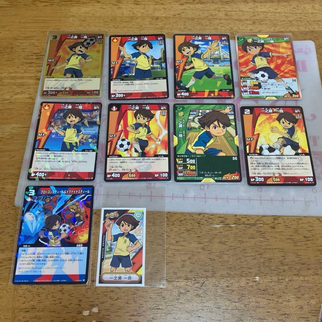 イナズマイレブン スターユニコーン◯5927