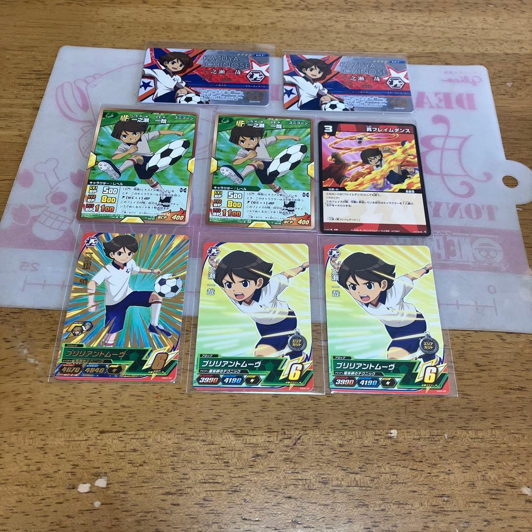 イナズマイレブン スターユニコーン◯5927