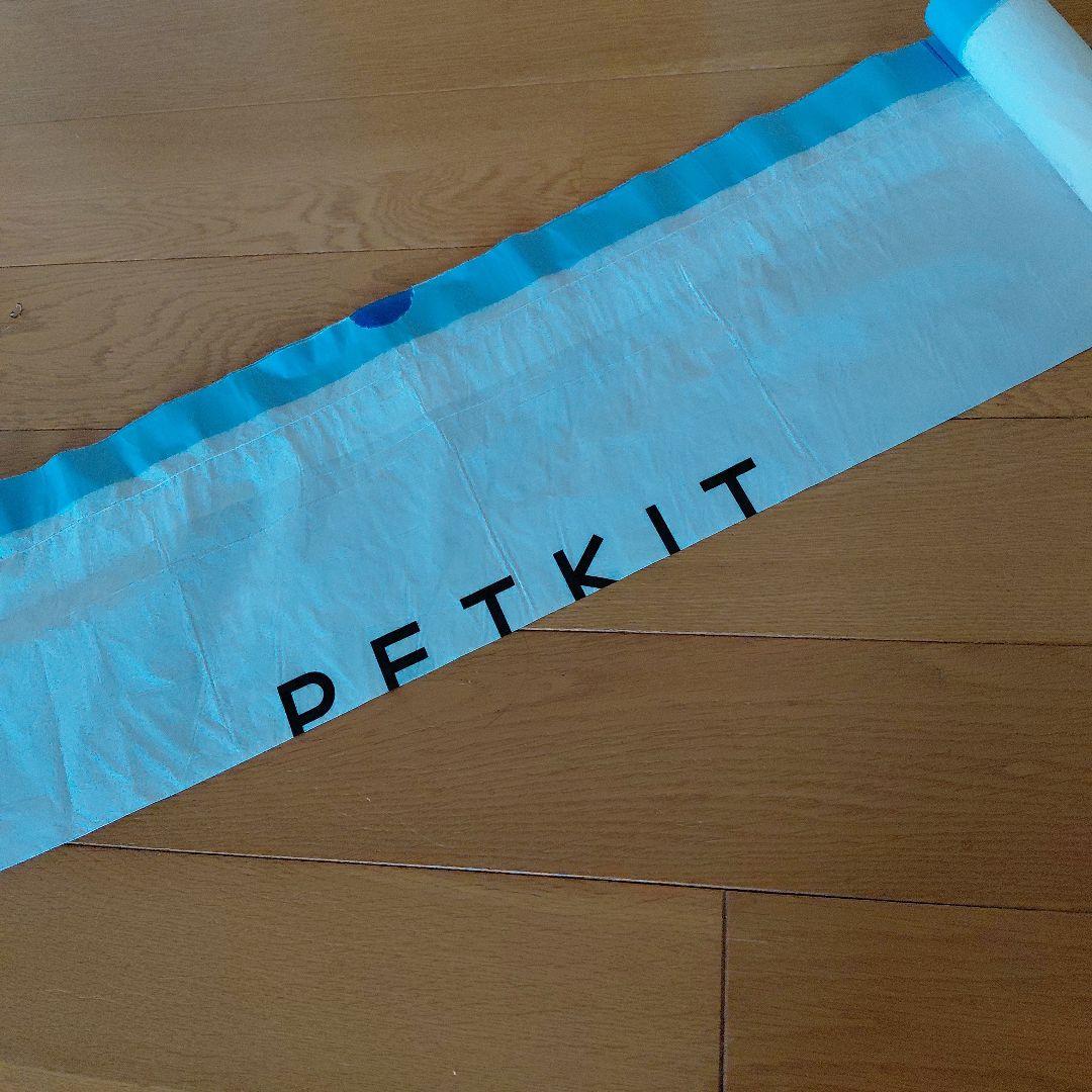 ペットキット ピュアマックス 猫用トイレ