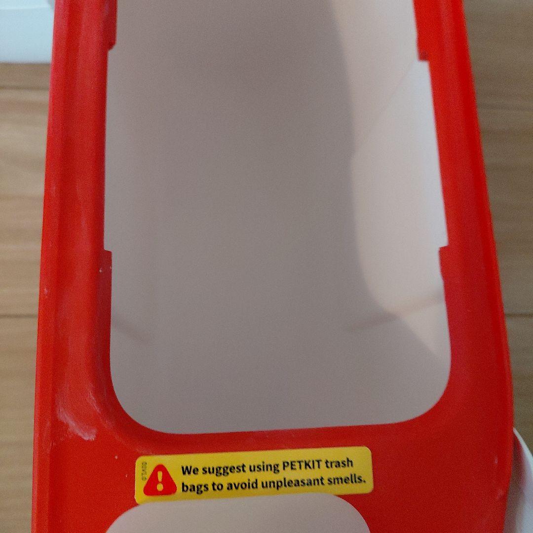 ペットキット ピュアマックス 猫用トイレ