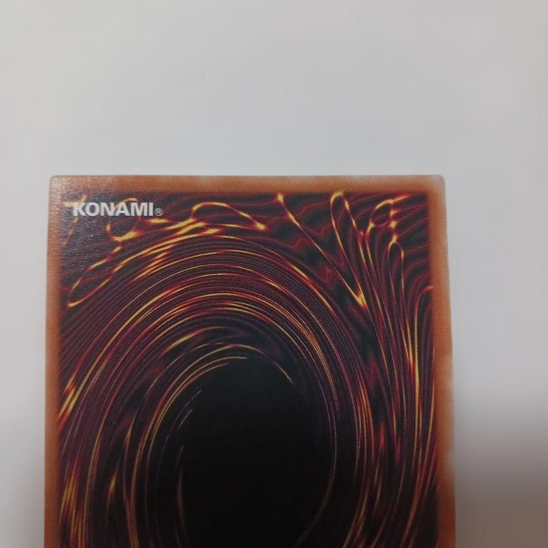 美品　遊戯王 紅涙の魔ラクリモーサ　25th クオシク