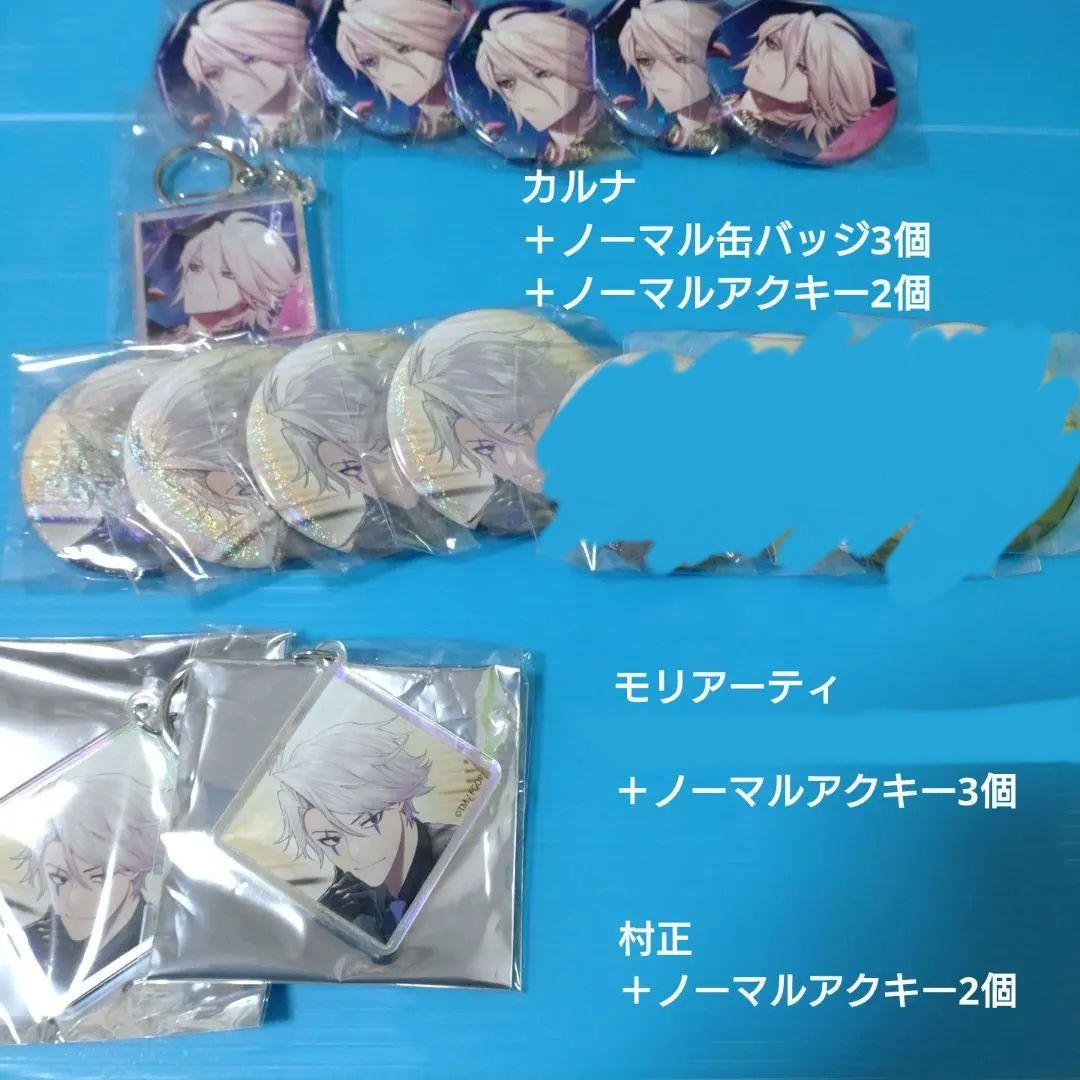 Fate FGO ホテルカルデア カルナ ホロ 缶バッジ アクキー 他