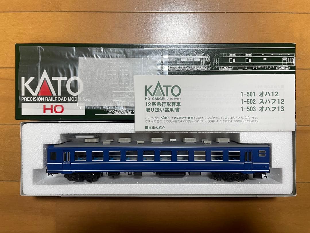 KATO HO 12系 2013 2019ロット
