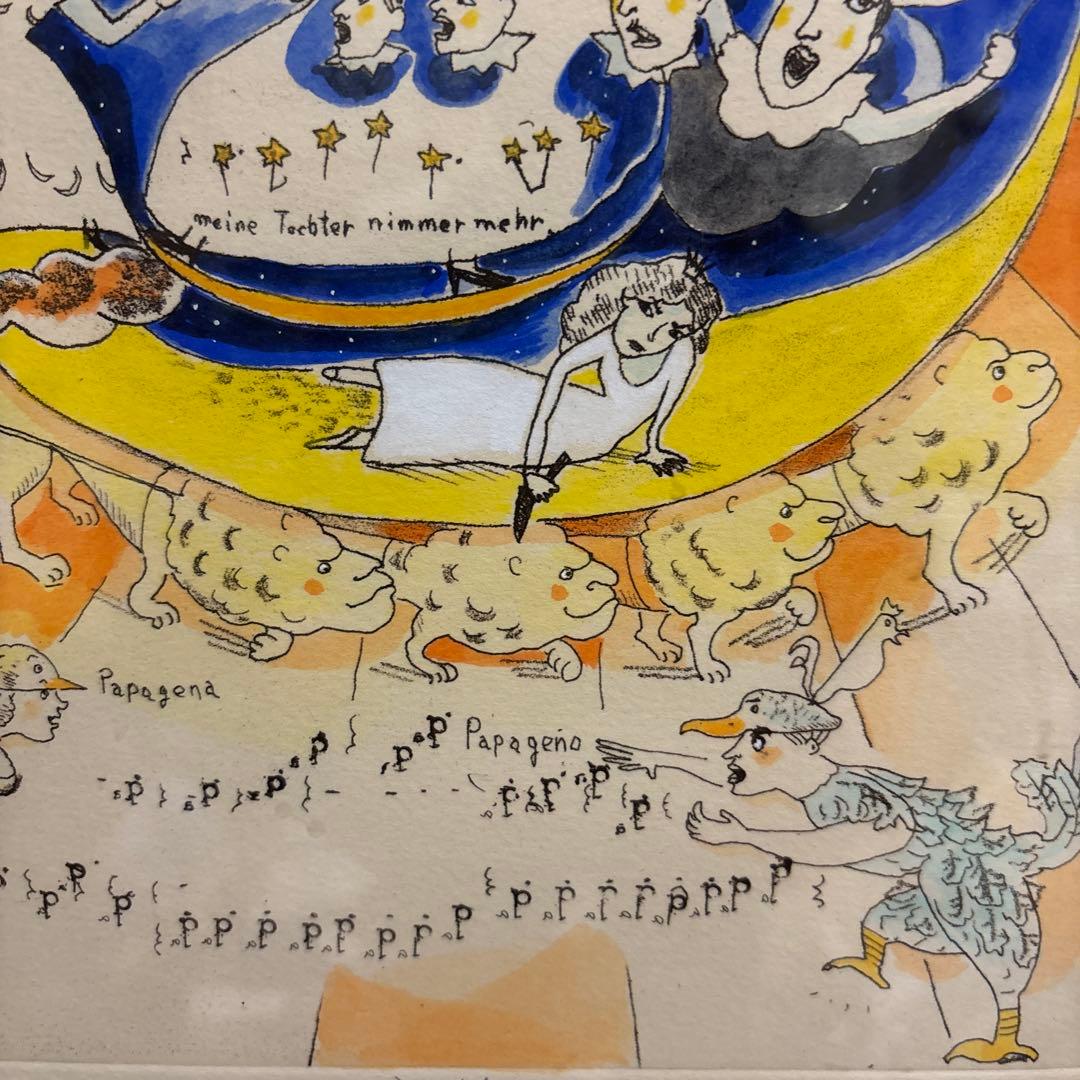 山本容子 手彩色銅版画 「魔笛」。 8/50、サイン入り。