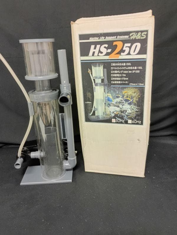 Ｈ＆Ｓ　プロテインスキマーＨＳ２５０　５０HZ