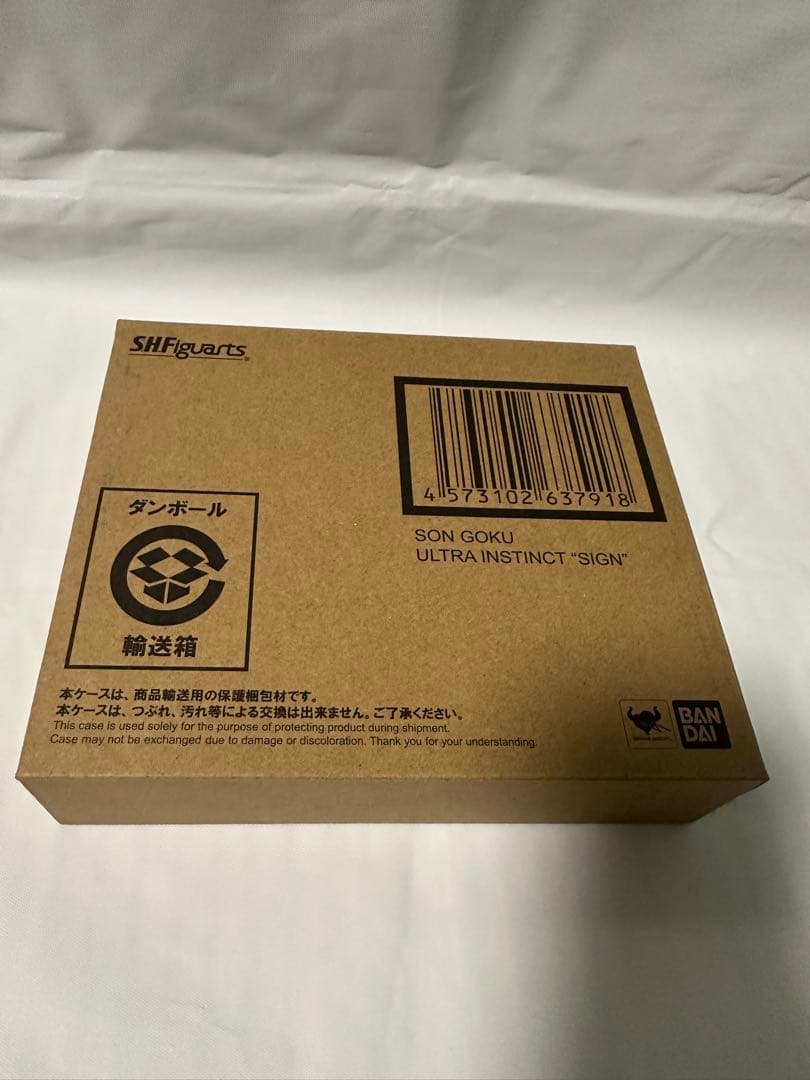 S.H.Figuarts 孫悟空 身勝手の極意“兆” 新品 輸送箱未開封 正規品