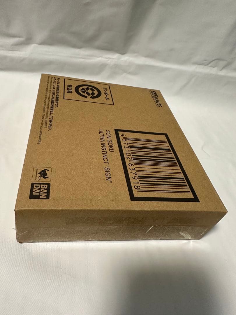 S.H.Figuarts 孫悟空 身勝手の極意“兆” 新品 輸送箱未開封 正規品