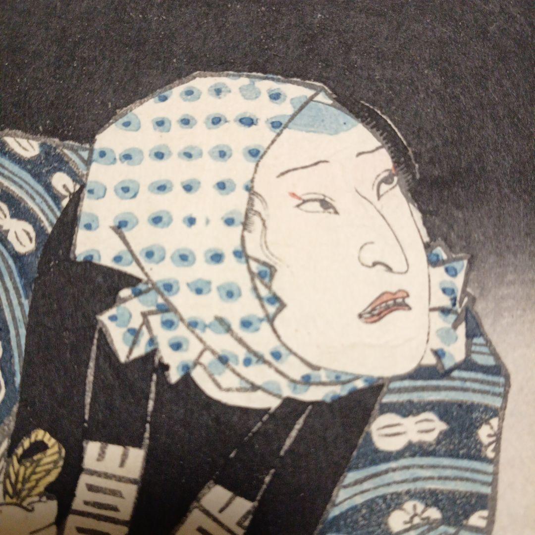 浮世絵版画、役者絵（初春寿曽我)二枚綴り梓元乃應需三代豊国画、弘化5年出版