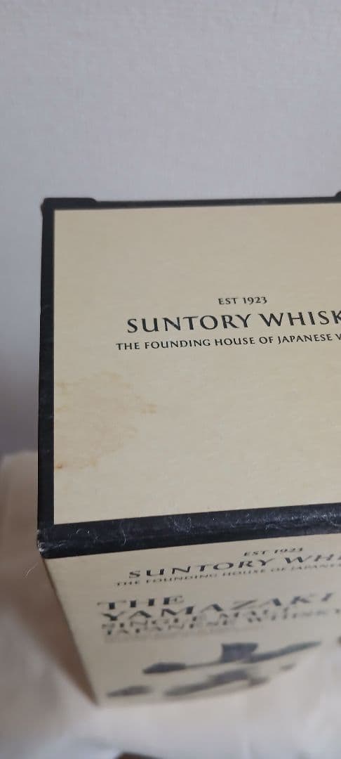 山崎 シングルモルトウイスキー 700ml 100周年記念 新品、未開封