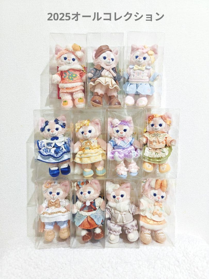 リーナベル キーホルダー 2025年全11種オールコレクション上海ディズニー限定