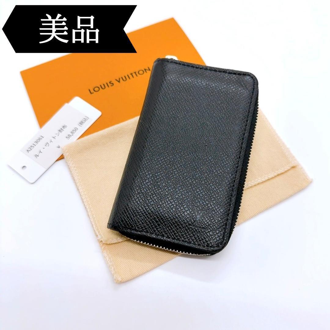 ◇ルイヴィトン◇M30511/タイガ/ジッピーパース/ケース/財布