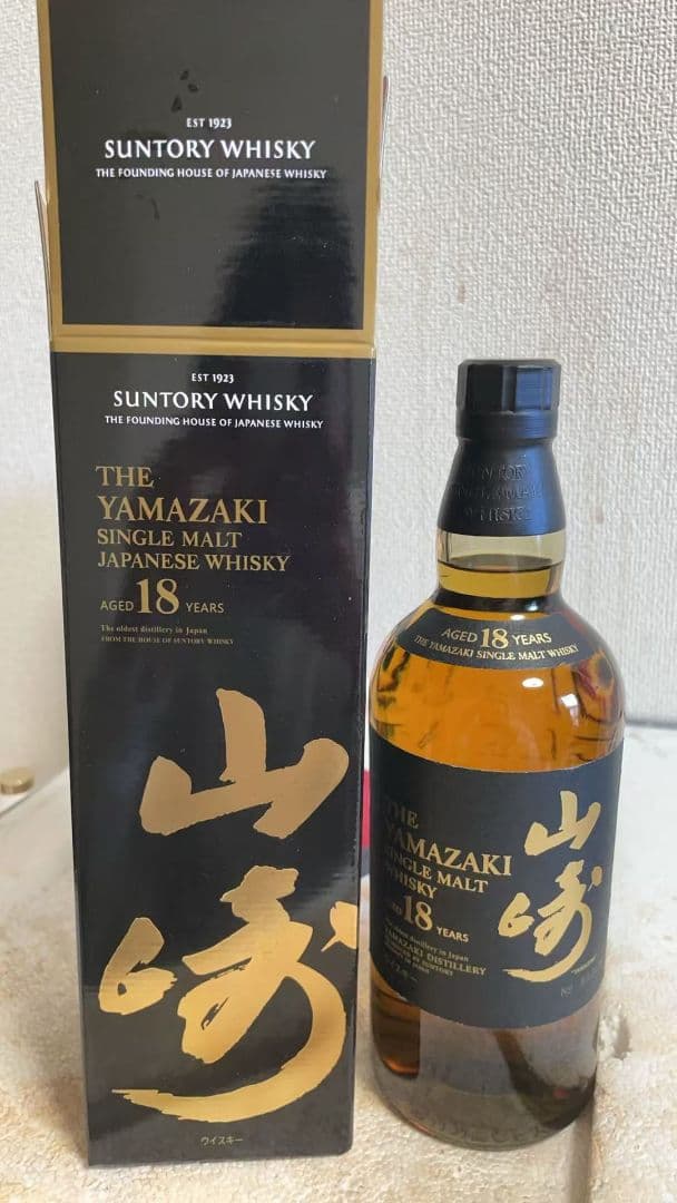 サントリー山崎18年　シングルモルトウイスキー