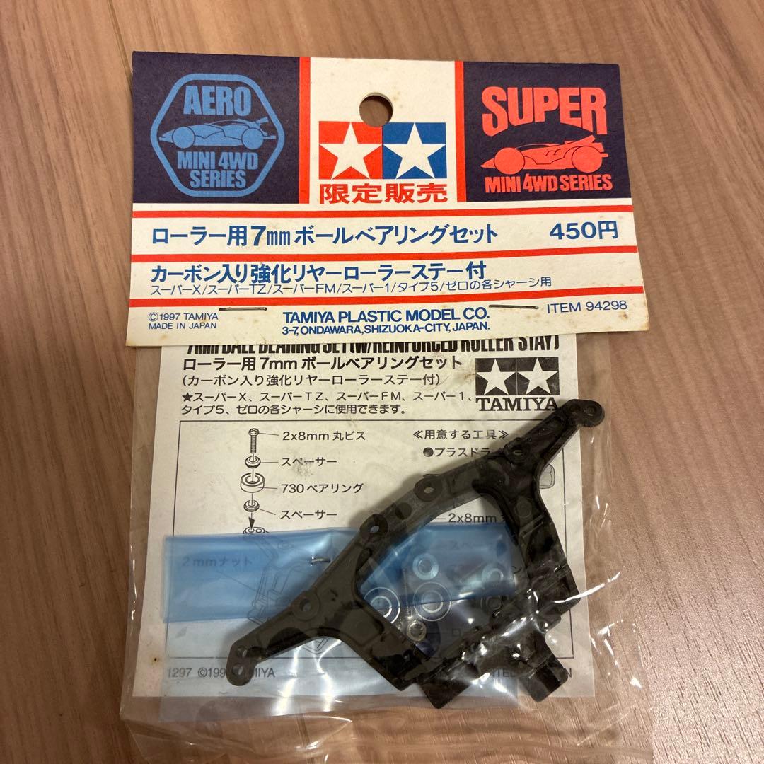 H*S様 ミニ四駆　パーツ　まとめ売り