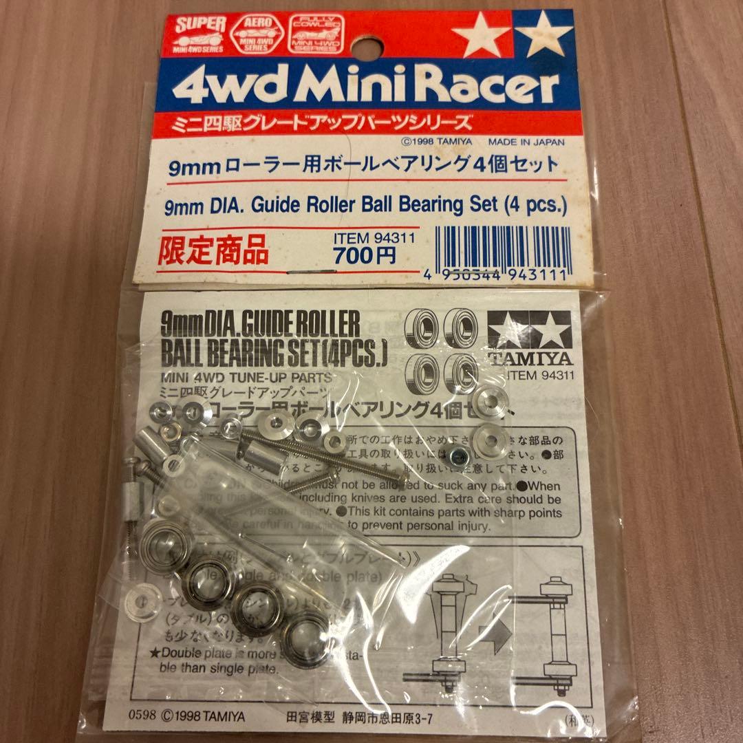 H*S様 ミニ四駆　パーツ　まとめ売り