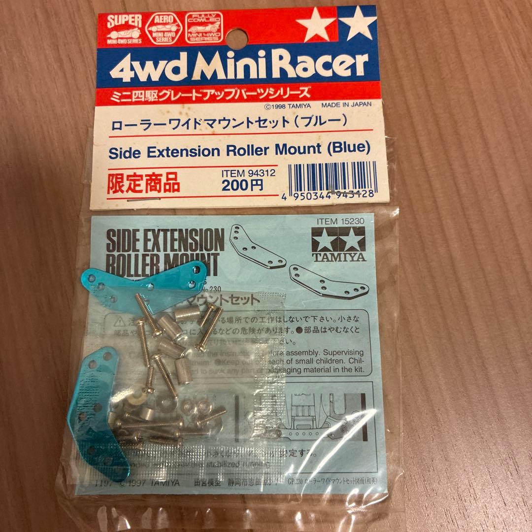 H*S様 ミニ四駆　パーツ　まとめ売り