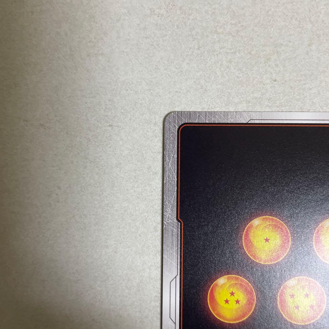 ドラゴンボールフュージョンワールド 迫り来る脅威 ブロリーSCRスーパーパラレル