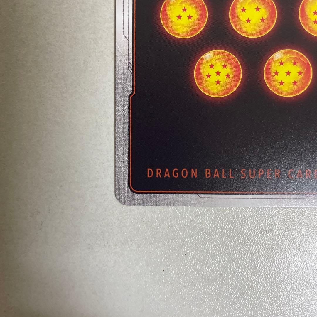 ドラゴンボールフュージョンワールド 迫り来る脅威 ブロリーSCRスーパーパラレル