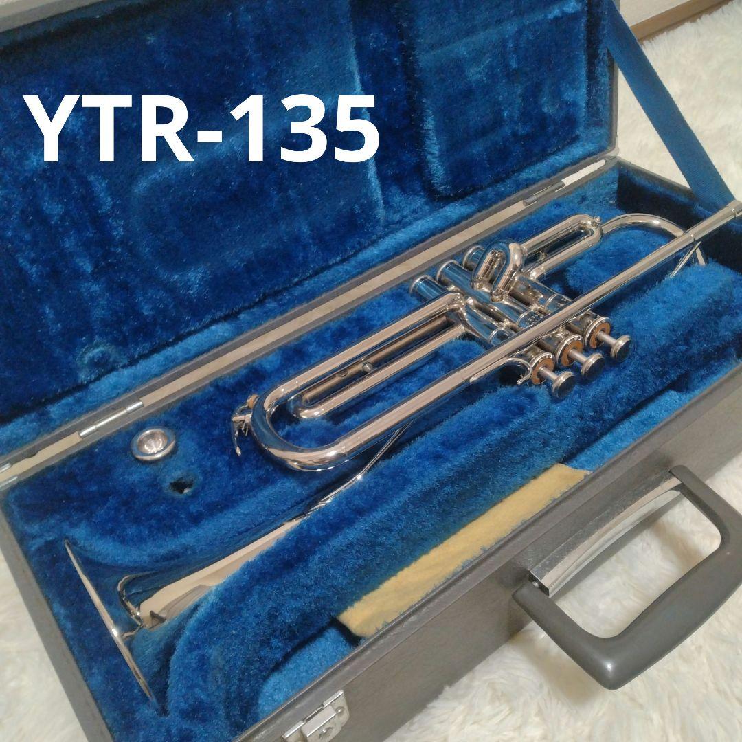 YAMAHAヤマハ YTR-135 トランペット B♭ マウスピース付き