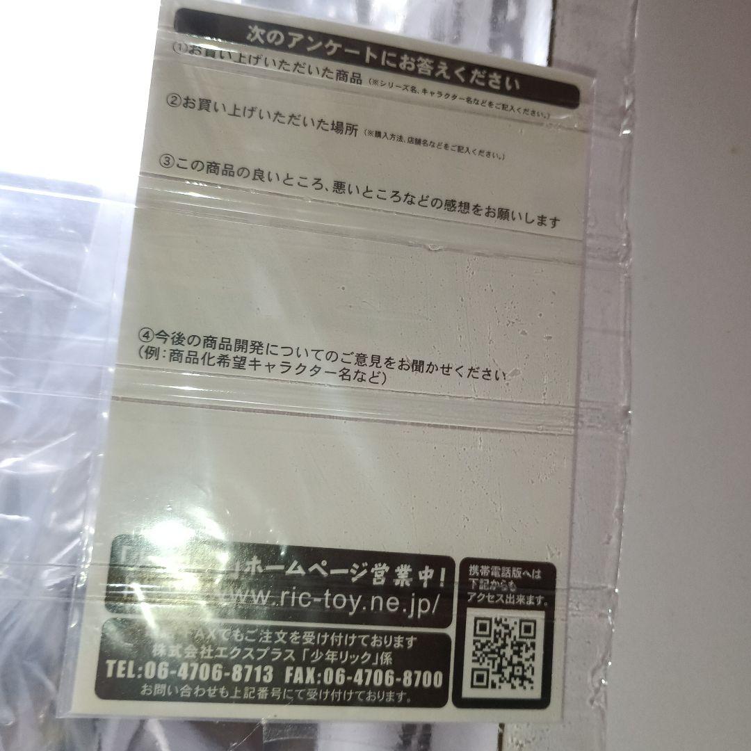 東宝怪獣　クモンガ フィギュア他