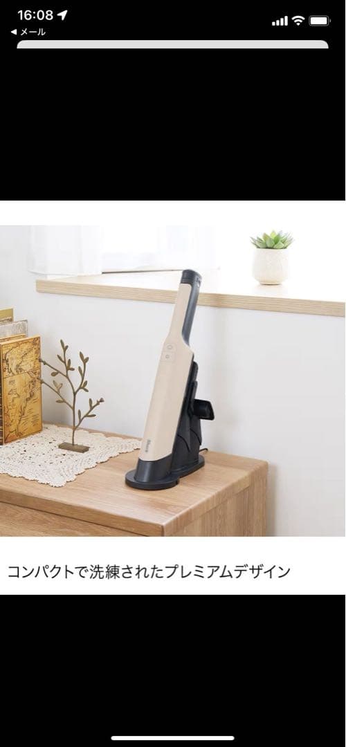 sharkシャークハンディクリーナー WV321JWH EVOPOWER-EX