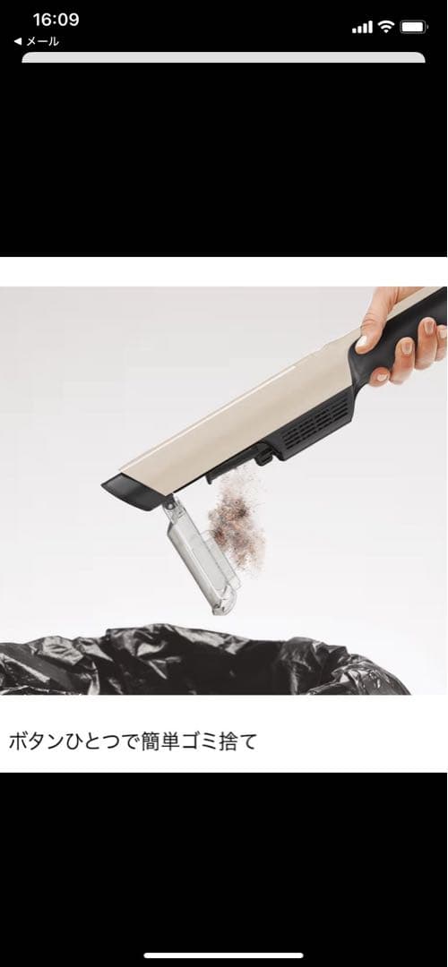 sharkシャークハンディクリーナー WV321JWH EVOPOWER-EX