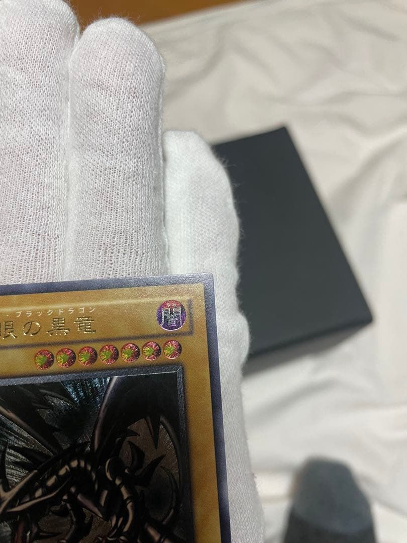 ク*ク様 遊戯王 レッドアイズブラックドラゴン レリーフ 旧レリーフ 5つ目