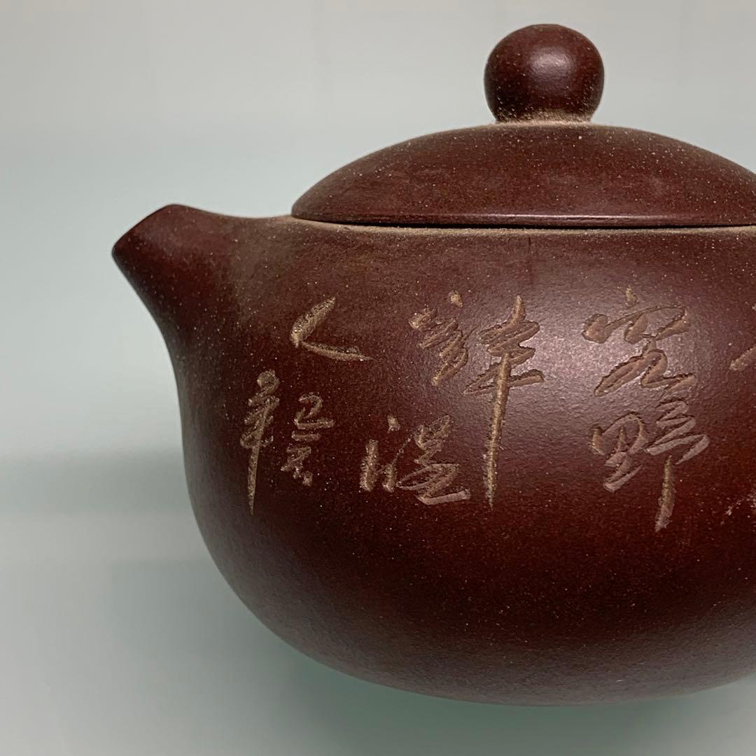 【真作】本物保証　陶器在銘　宜興紫砂壺手作り　急須収蔵品　茶道具時代物インテリア