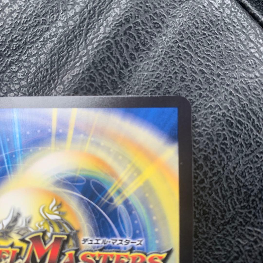 【匿名配送】「勝利」の頂カイザー「刃鬼」 金トレジャー