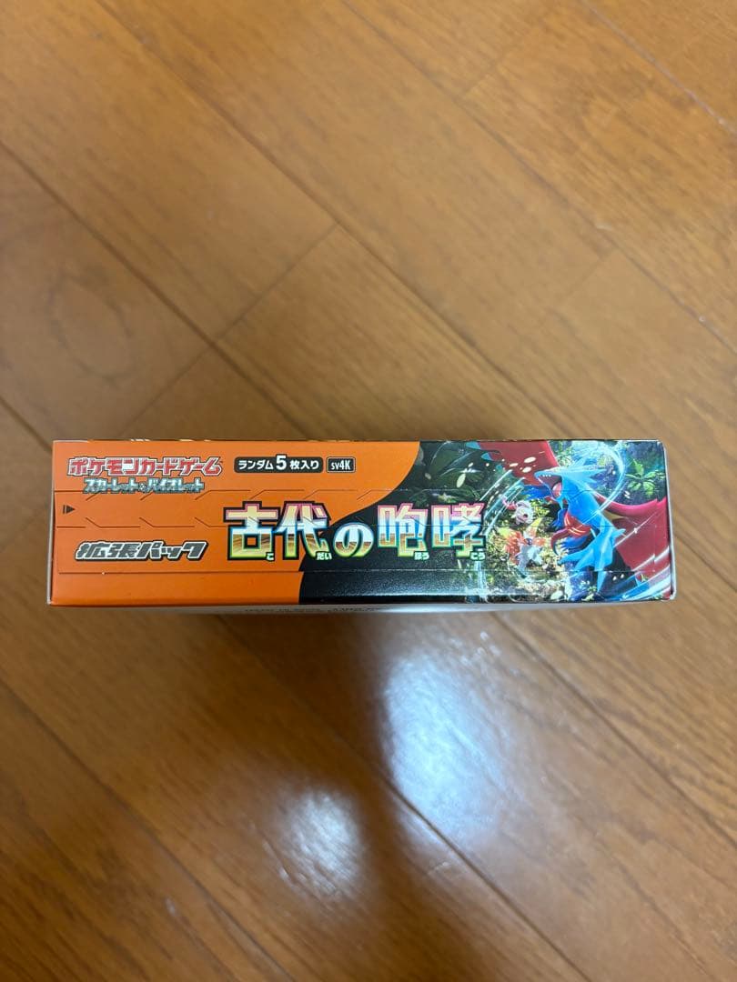 ポケモンカードゲーム ボックスセット 7個