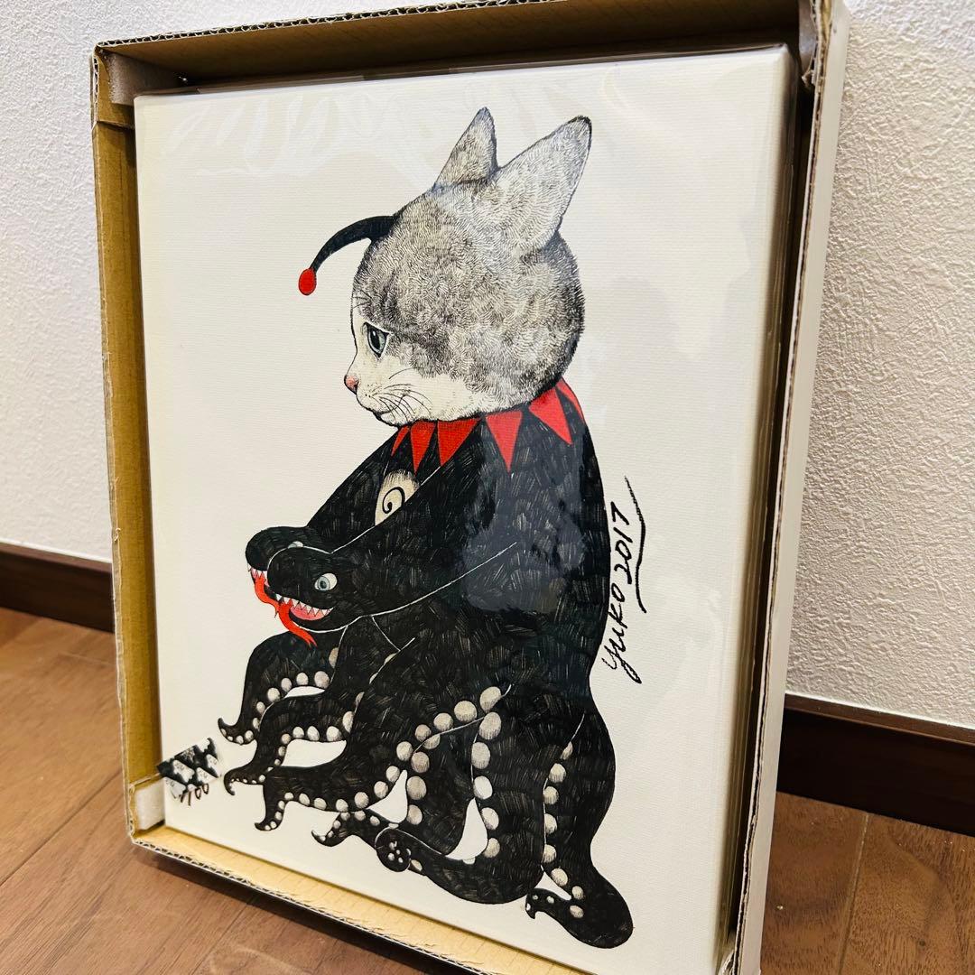 新品未開封 ギュスターヴくん ９号 ヒグチユウコ