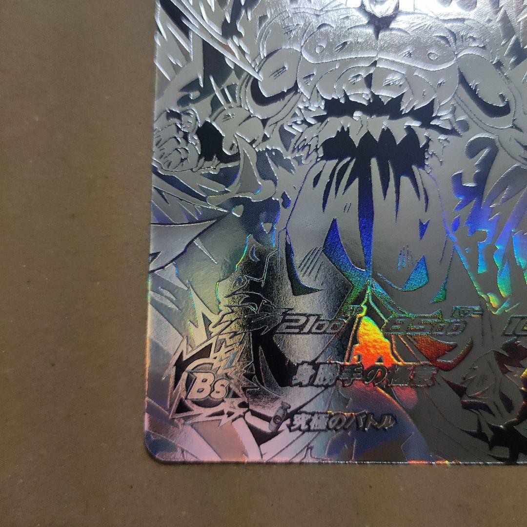 スーパードラゴンボールヒーローズMM5-SEC P孫悟空パラレル(おまけ付き)