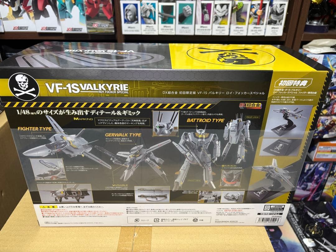 【新品未開封】DX超合金 VF-1S ロイ•フォッカースペシャル 初回限定版