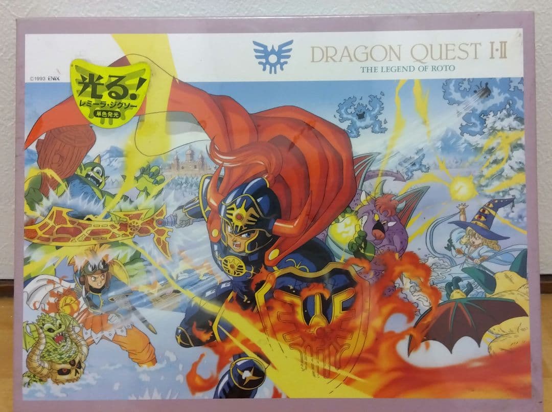 ドラゴンクエスト I・II 雪原の攻防 500ピース　新品未開封