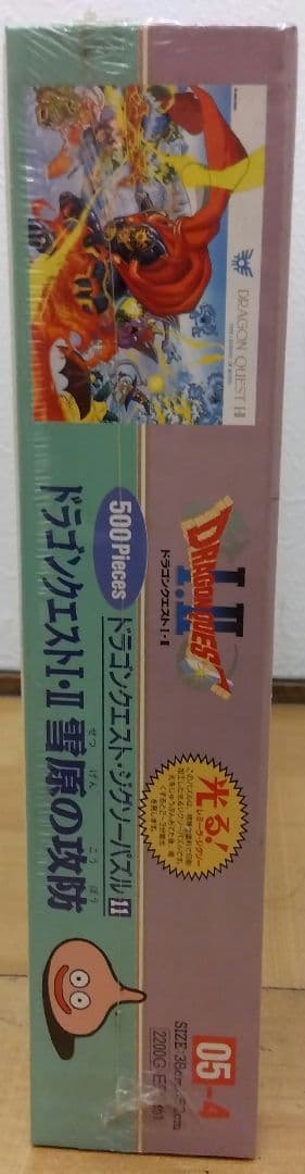 ドラゴンクエスト I・II 雪原の攻防 500ピース　新品未開封