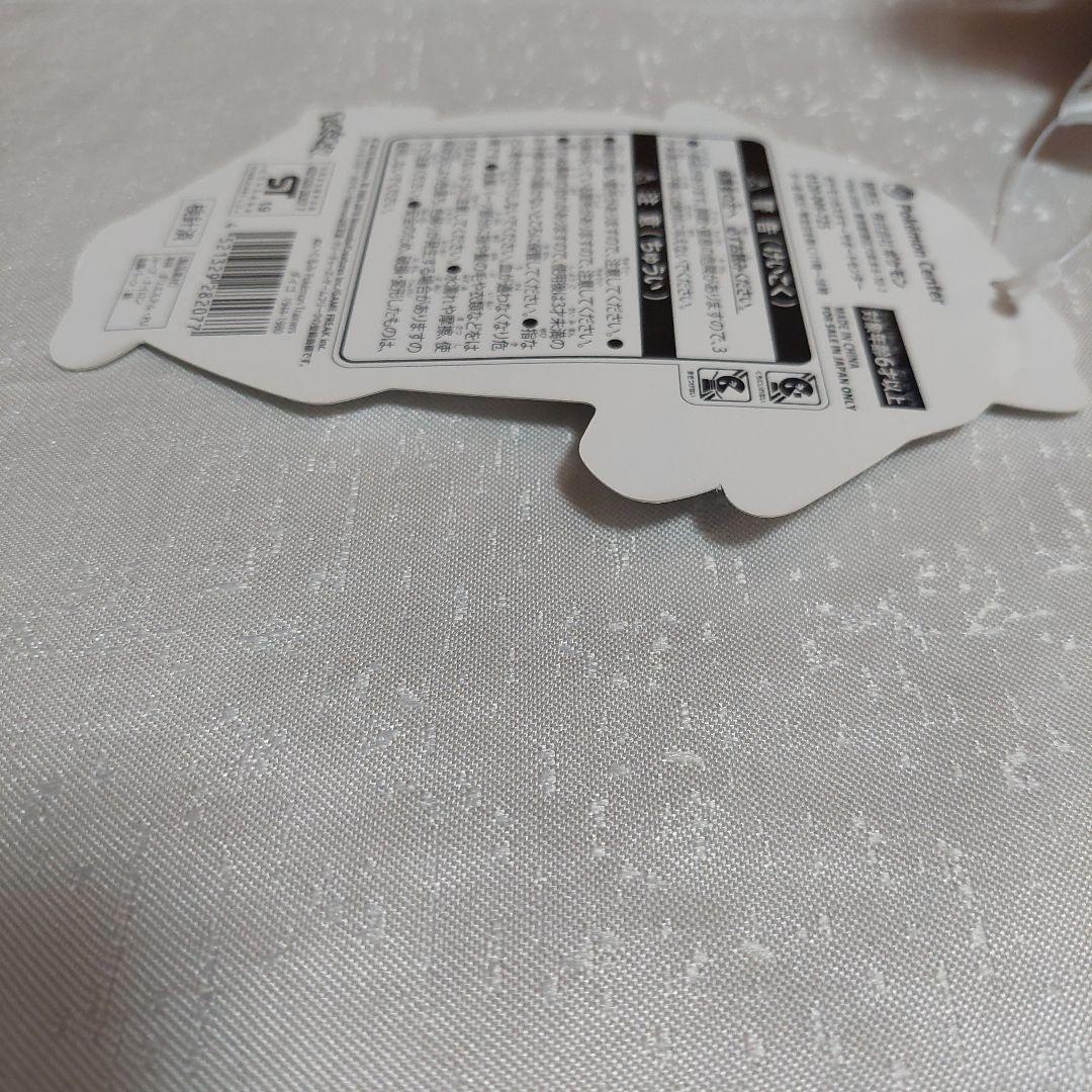 ポケモン トレーナーズ ダイゴ ぬいぐるみ ポケモンセンター ポケセン