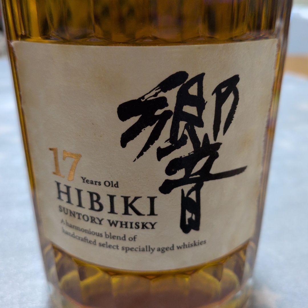 HIBIKI 17年 ブレンデッドウイスキー700mI 箱入り新品未使用未開封