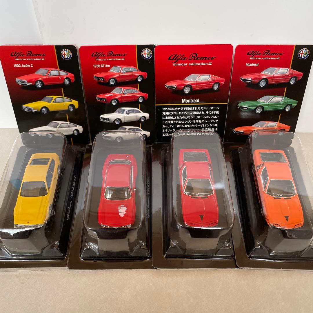 京商 1/64 アルファロメオ 17台(155V6，ジュリエッタ，ティーポ等)