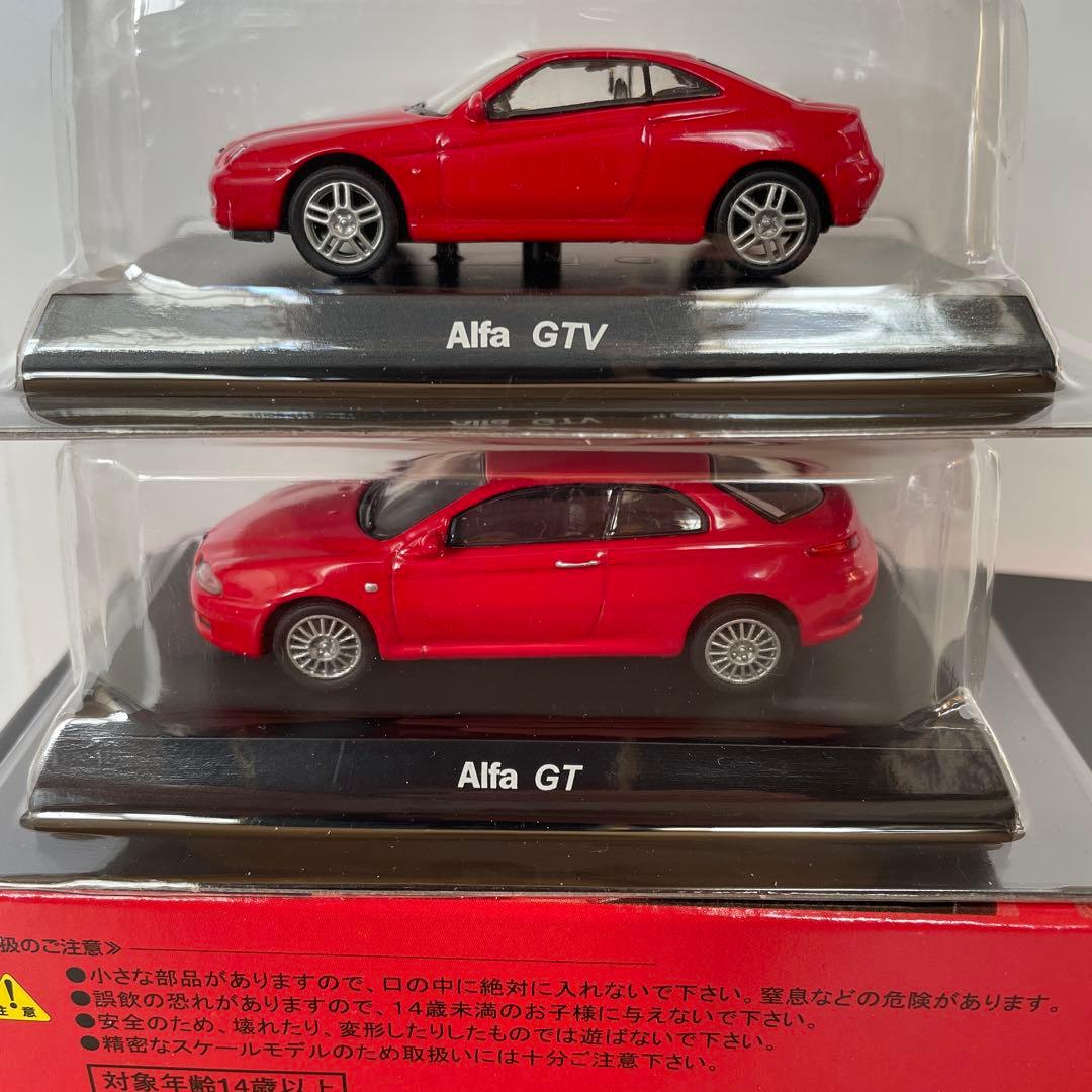 京商 1/64 アルファロメオ 17台(155V6，ジュリエッタ，ティーポ等)