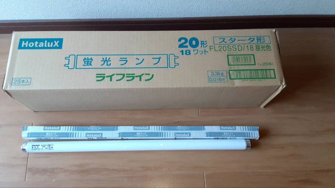 ホタルクス 蛍光灯 FL20SSD/18 25本×2箱セット