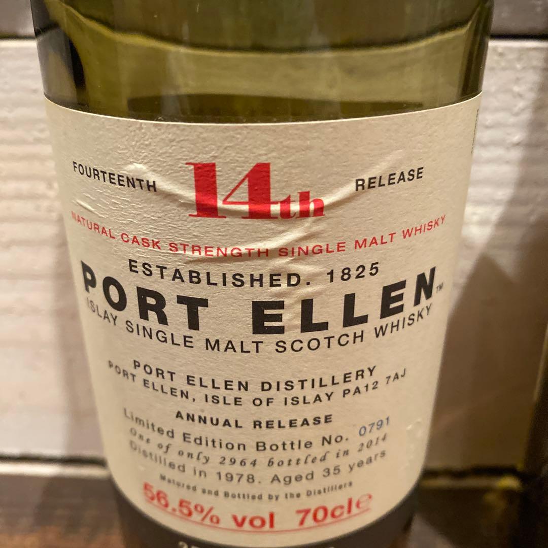 PORT ELLEN から瓶　セット売り