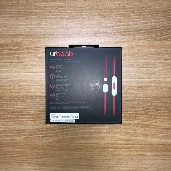 Beats by Dr Dre URBEATS IN-EAR GROSS WH…
