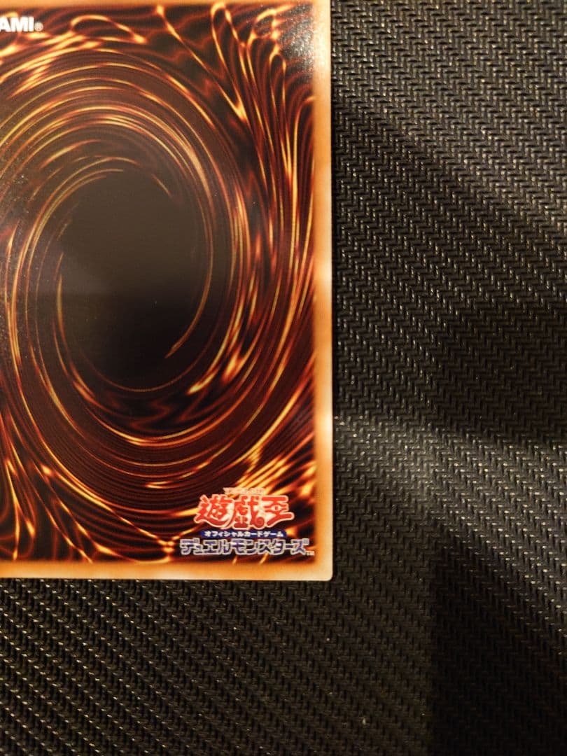 遊戯王カード　万物創世龍　テンサウザント・ドラゴン 10000 シークレットレア