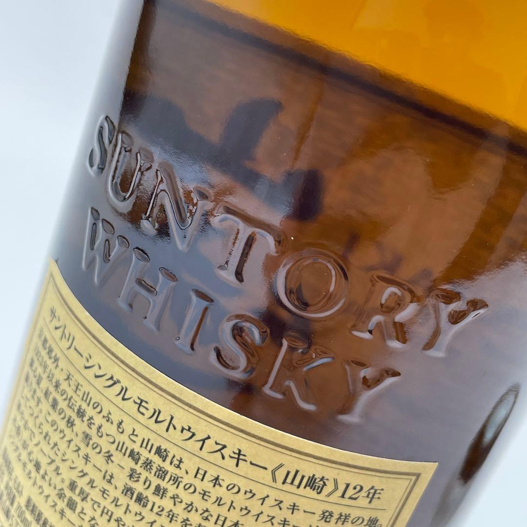 tt　新品未開封　山崎12年　シングルモルトウイスキー　700ml　箱なし
