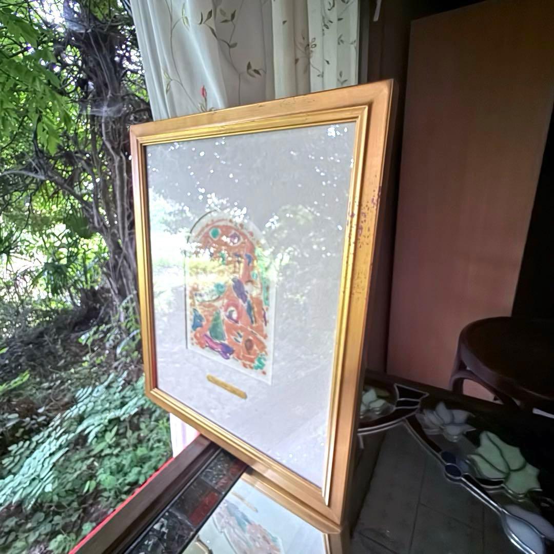 2167様感謝‼️真作マルク・シャガール「ザブロン族」エルサレムウィンドウ石版画