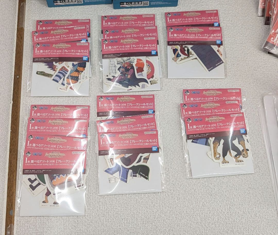 ワンピース一番くじ　まとめ売り　ラストワンあり　偉大なる航路へ　マスターライズ