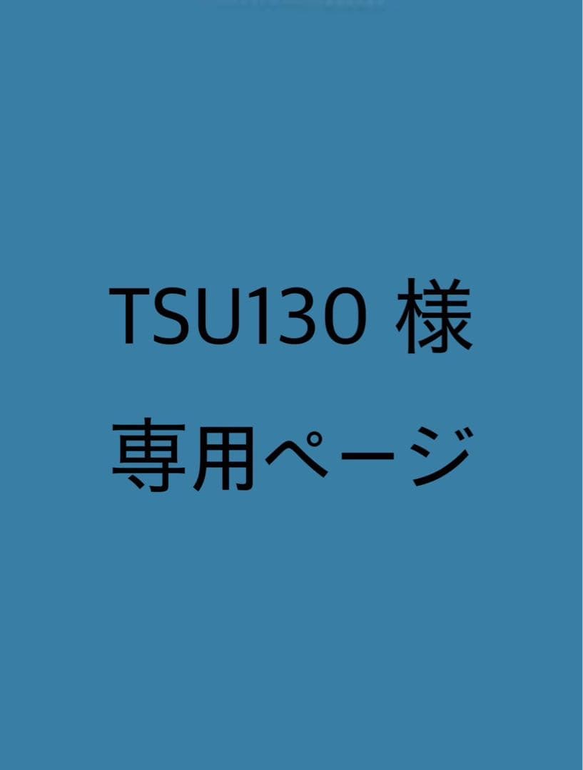 TSU130様　デジタル全自動麻雀ガラス　黒