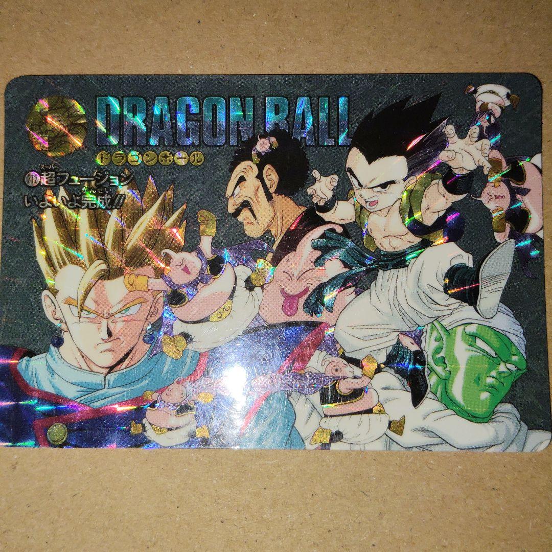 ドラゴンボール　カードダズ　ビジュアルアドベンチャー　キラ　10枚